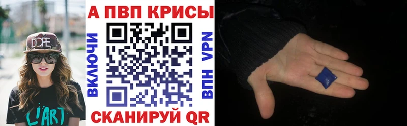 Все наркотики Сызрань А ПВП Кокаин Меф Каннабис АМФ ГАШ