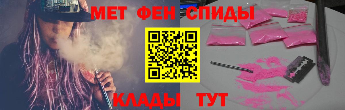 Амфетамин 98% Сызрань