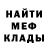 Героин хмурый Corge