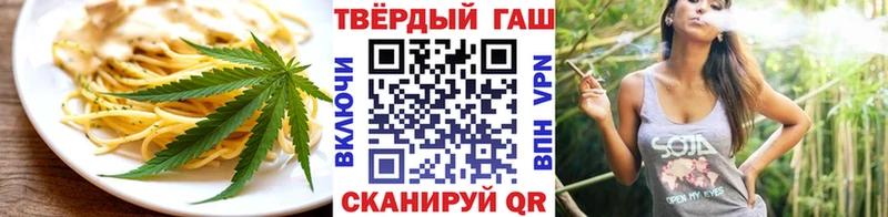 купить наркоту  Сызрань  Печенье с ТГК конопля 