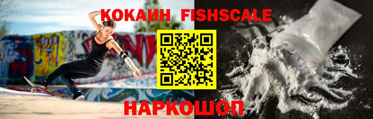 Кокаин  наркотики  Вход с VPN  Сызрань  КОКАИН Перу  Cocaine Перу 