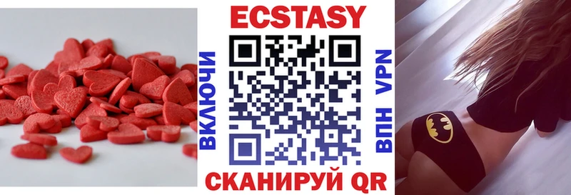 Ecstasy Philipp Plein  omg онион  Сызрань 