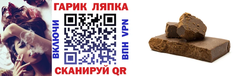 ГАШИШ Изолятор  Сызрань 