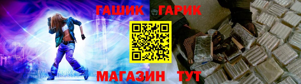 Гашиш VHQ Сызрань