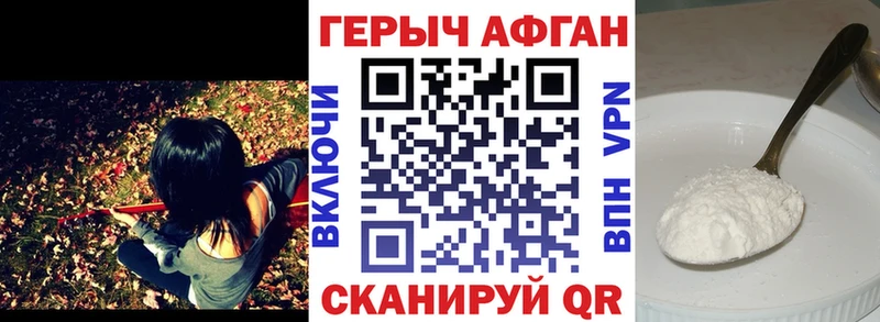 гидра ссылки  Сызрань  ГЕРОИН хмурый 