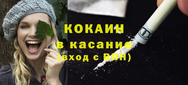 спайс Кинешма