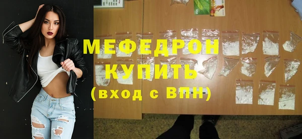 соль курить ск Зеленодольск