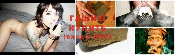 спайс Кинешма