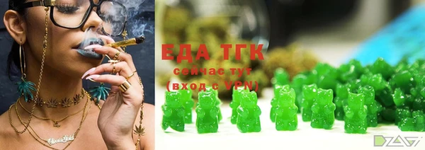 соль курить ск Зеленодольск