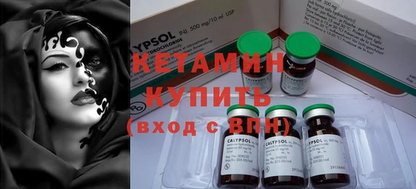 спайс Кинешма