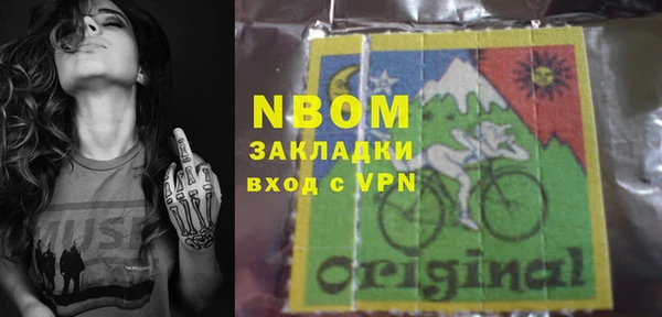 синтетический гашиш Зеленокумск