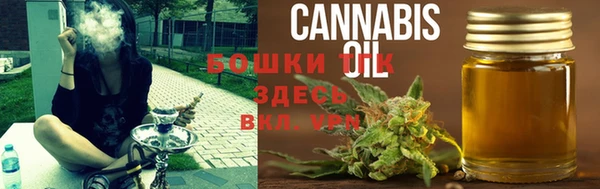 синтетический гашиш Зеленокумск