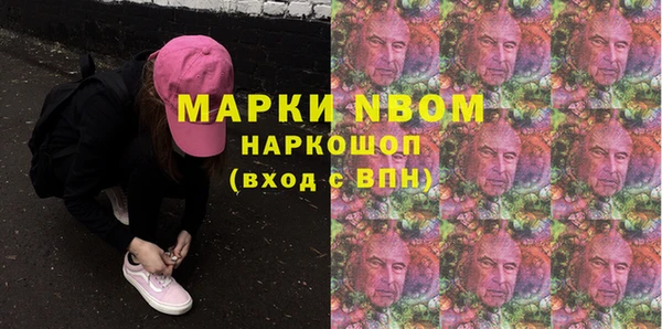 спайс Кинешма