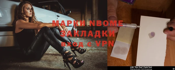 mdma Киреевск