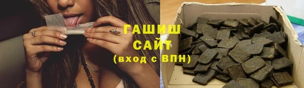 спайс Кинешма