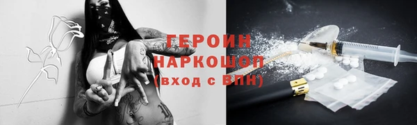 соль курить ск Зеленодольск