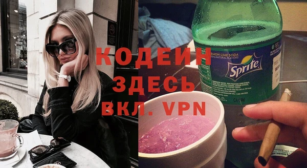 синтетический гашиш Зеленокумск