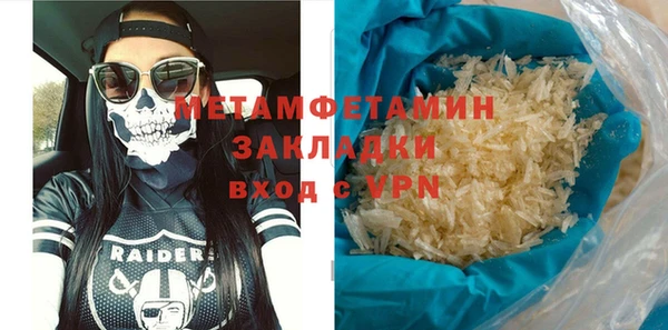 спайс Кинешма