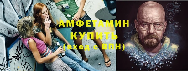 синтетический гашиш Зеленокумск