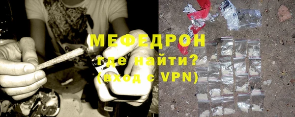 синтетический гашиш Зеленокумск