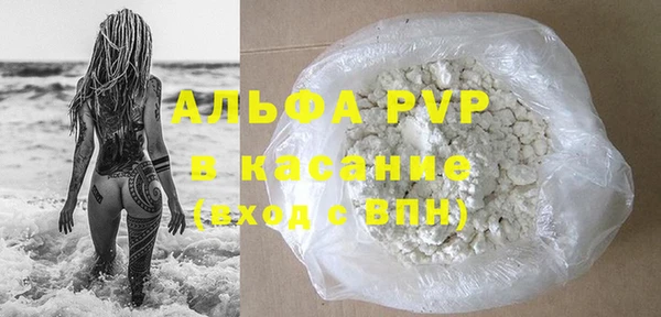 синтетический гашиш Зеленокумск