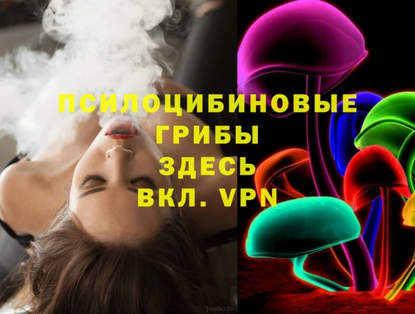 синтетический гашиш Зеленокумск