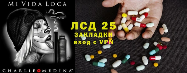 спайс Кинешма