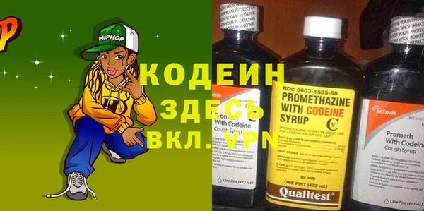 синтетический гашиш Зеленокумск