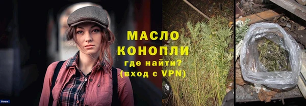соль курить ск Зеленодольск