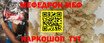 наркотики Абакан
