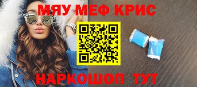 синтетический гашиш Пыть-Ях