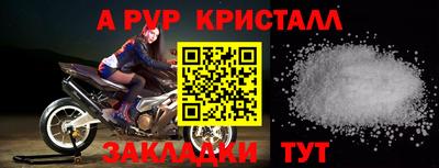 герыч Пугачёв