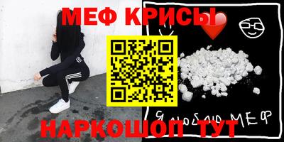 синтетический гашиш Пыть-Ях