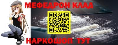 меф VHQ Азнакаево