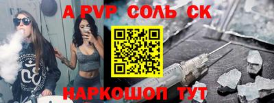 герыч Пугачёв