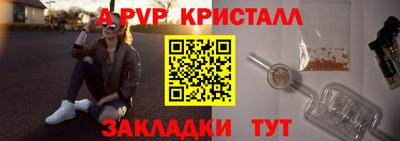синтетический гашиш Пыть-Ях