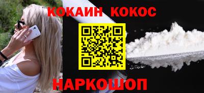 прущий лед Абинск