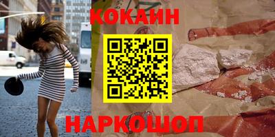 прущий лед Абинск