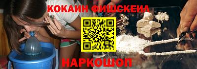 синтетический гашиш Пыть-Ях
