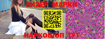 наркотики Абакан