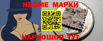 синтетический гашиш Пыть-Ях