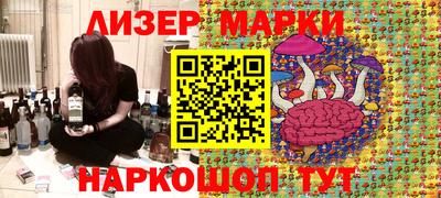 наркотики Абакан