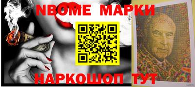 наркотики Абакан