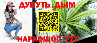 синтетический гашиш Пыть-Ях