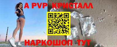 герыч Пугачёв