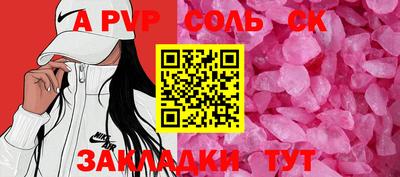 наркотики Абакан