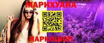 синтетический гашиш Пыть-Ях