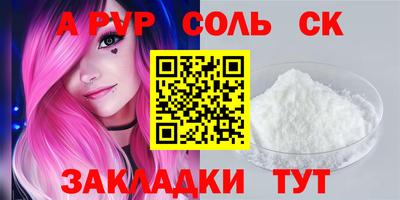 меф VHQ Азнакаево