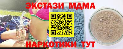 синтетический гашиш Пыть-Ях