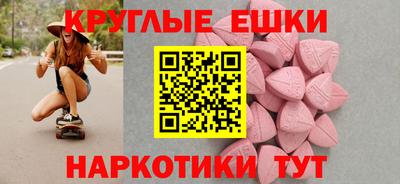 прущий лед Абинск